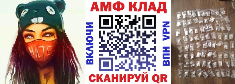 АМФ Premium Холмск