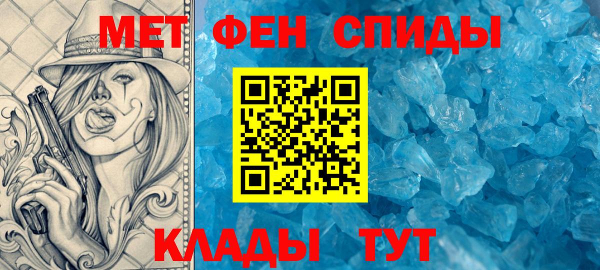 Amphetamine 98%  Вход с VPN  АМФ  Холмск 