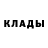 Amphetamine Розовый Peregovori