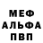 Первитин винт Abbot Abbat