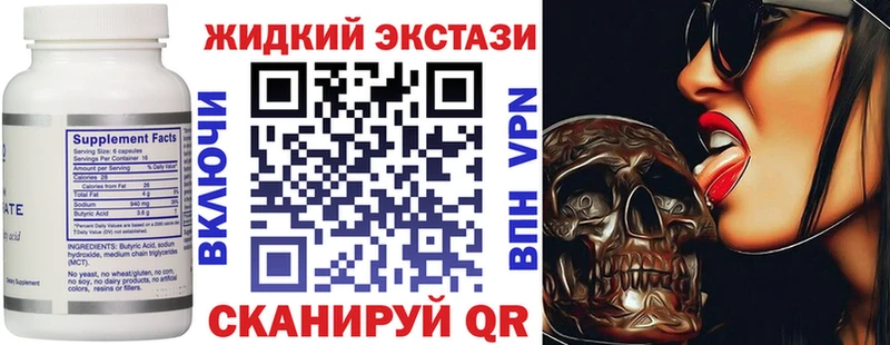 БУТИРАТ бутандиол  Холмск 