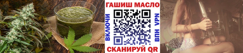 закладка  Холмск  mega онион  Еда ТГК конопля 