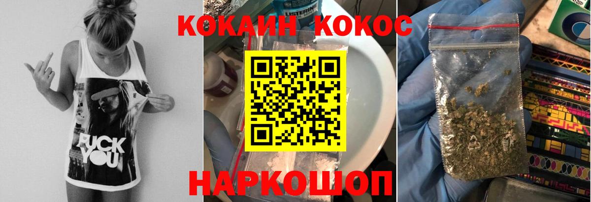 COCAIN Боливия  КОКАИН 98%  COCAIN  Вход с VPN  Холмск 