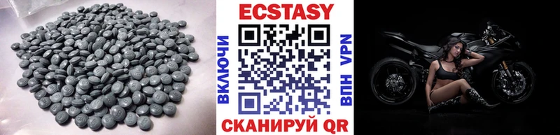 ЭКСТАЗИ 280мг  Холмск 