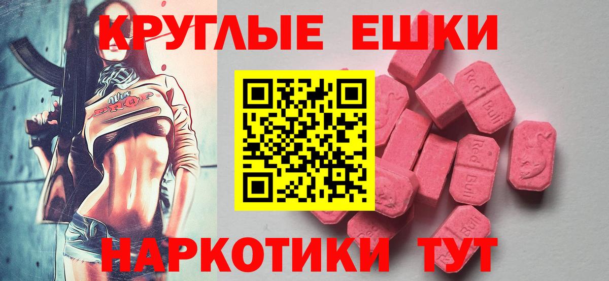 Экстази DUBAI  ЭКСТАЗИ  Вход с VPN  Холмск  Ecstasy Philipp Plein 