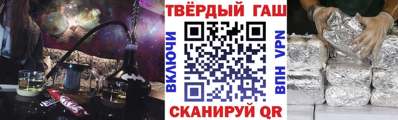 ГАШИШ индика сатива Холмск