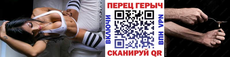 Героин афганец  hydra ССЫЛКА  Холмск  продажа наркотиков 