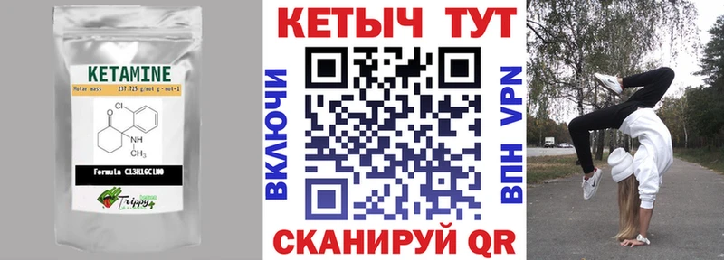 где купить наркоту  Холмск  мега ссылки  Кетамин ketamine 