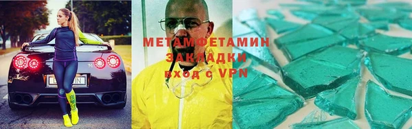 прущий лед Абаза
