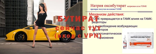 прущий лед Абаза