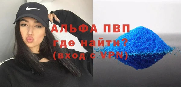 кокаин премиум Зерноград