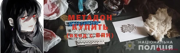 Альфа ПВП Абдулино
