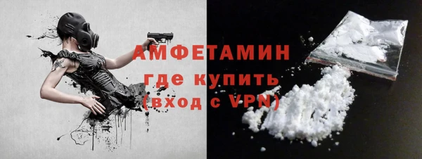 spice Абинск