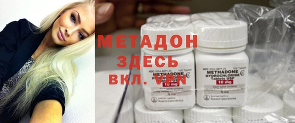 Альфа ПВП Абдулино