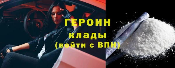 spice Абинск