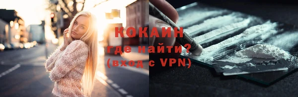 spice Абинск