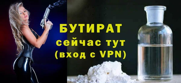 прущий лед Абаза