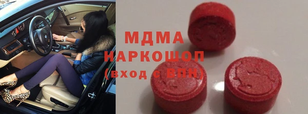 прущий лед Абаза