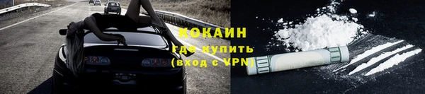 spice Абинск