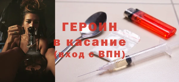прущий лед Абаза