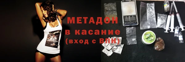 кокаин перу Магас