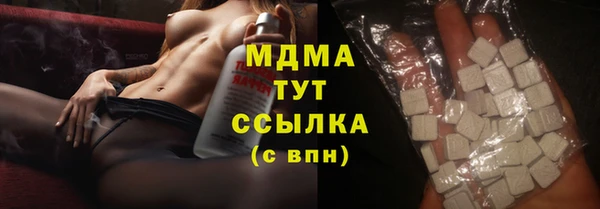 spice Абинск