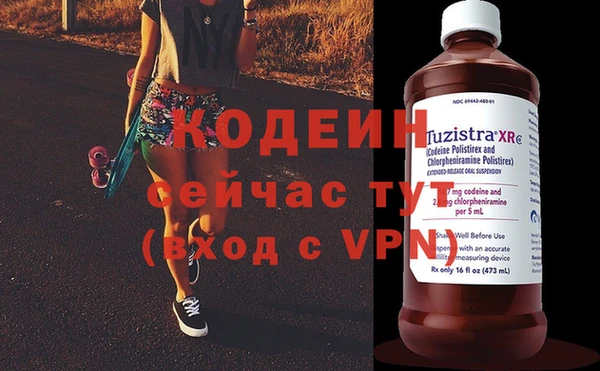 прущий лед Абаза
