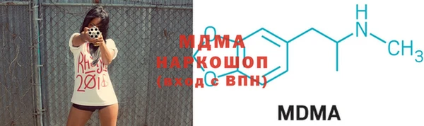 Альфа ПВП Абдулино