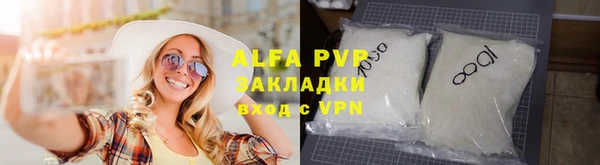 apvp Зеленодольск