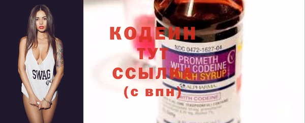 Альфа ПВП Абдулино