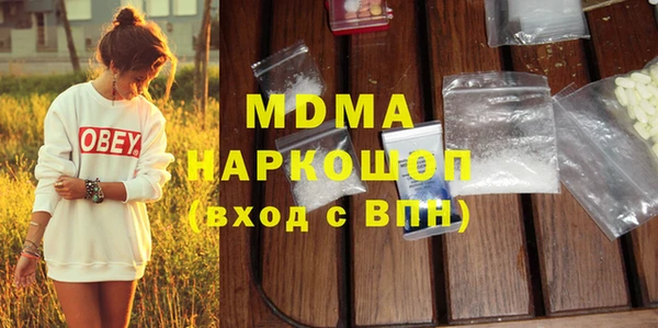 прущий лед Абаза