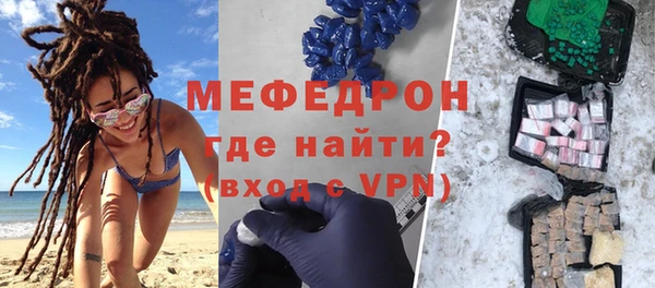 прущий лед Абаза