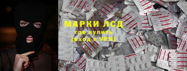 прущий лед Абаза