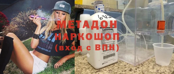 Альфа ПВП Абдулино