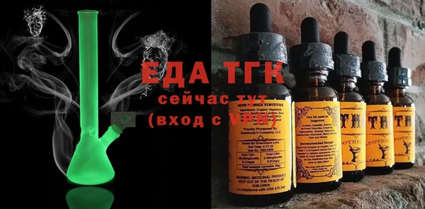 прущий лед Абаза