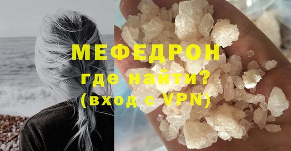 прущий лед Абаза