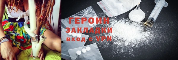 кокаин перу Магас