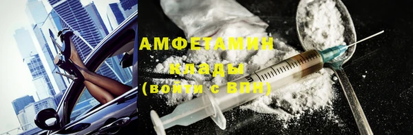 прущий лед Абаза