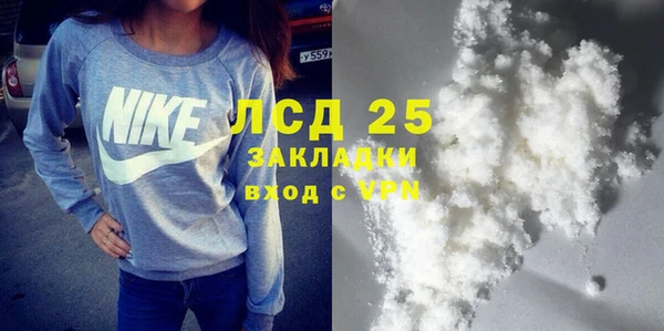 прущий лед Абаза