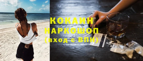 Альфа ПВП Абдулино