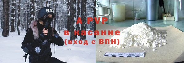 Альфа ПВП Абдулино