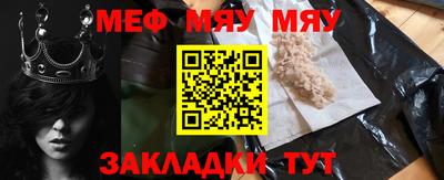 скорость mdpv Камышлов