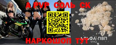 крисы Кандалакша