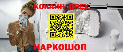 ешки Канаш