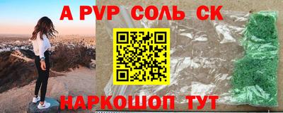 a pvp Братск