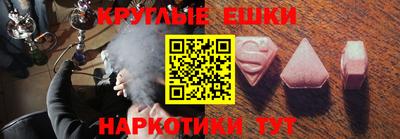 крисы Кандалакша