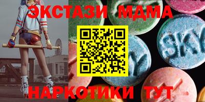 крисы Кандалакша