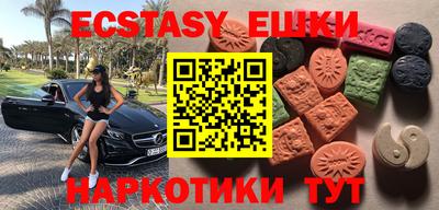 крисы Кандалакша