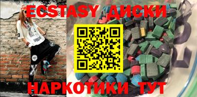 крисы Кандалакша