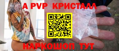 крисы Кандалакша